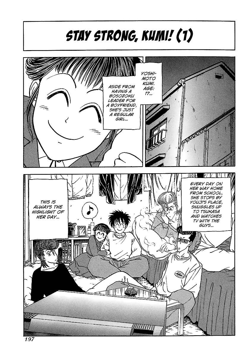 Page 3 Chapter 153 BADBOYS