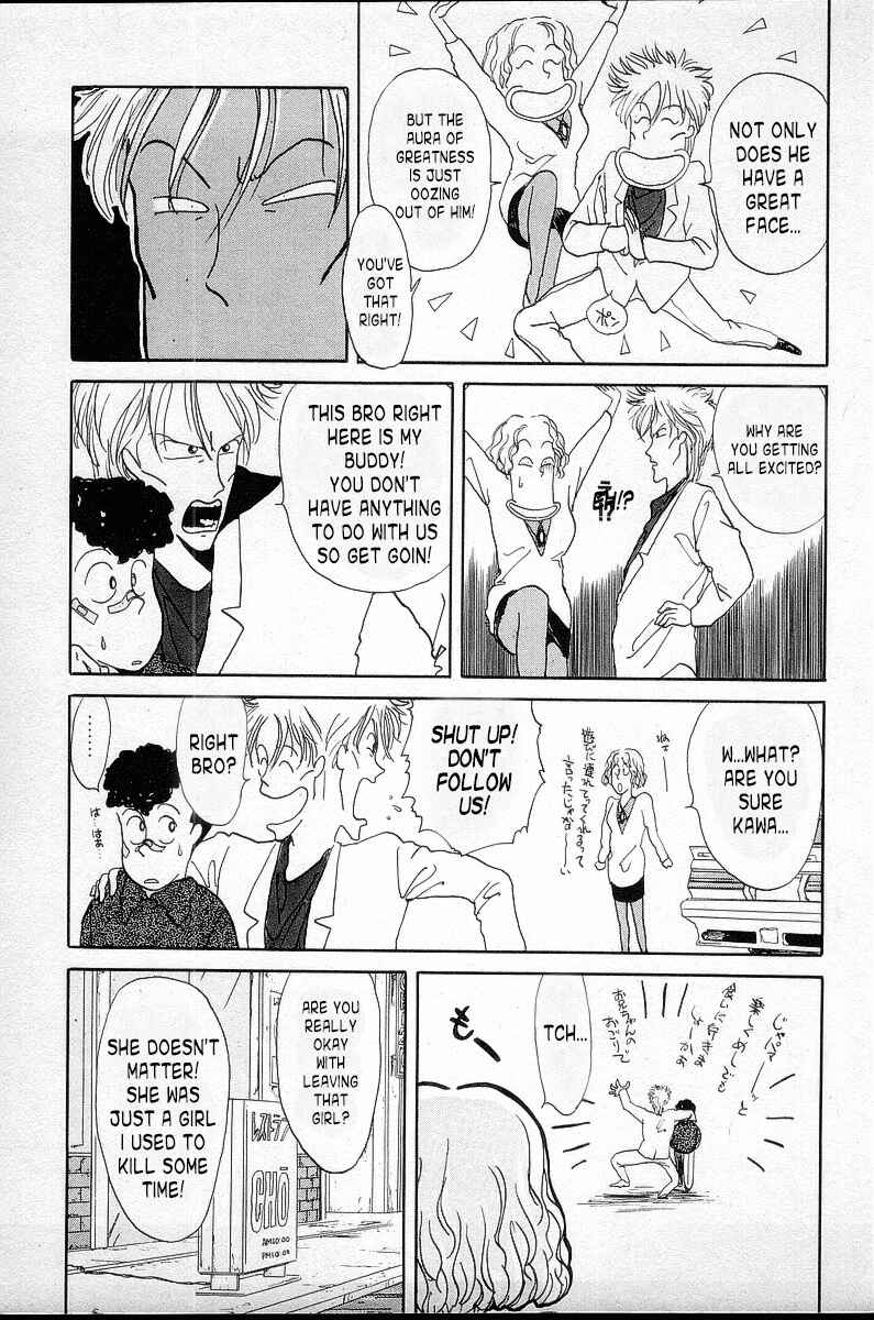 Page 6 Chapter 2 BADBOYS