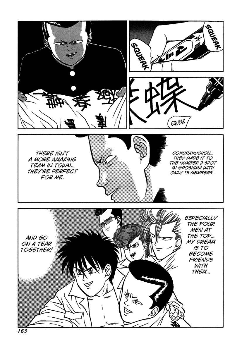 Page 12 Chapter 67 BADBOYS