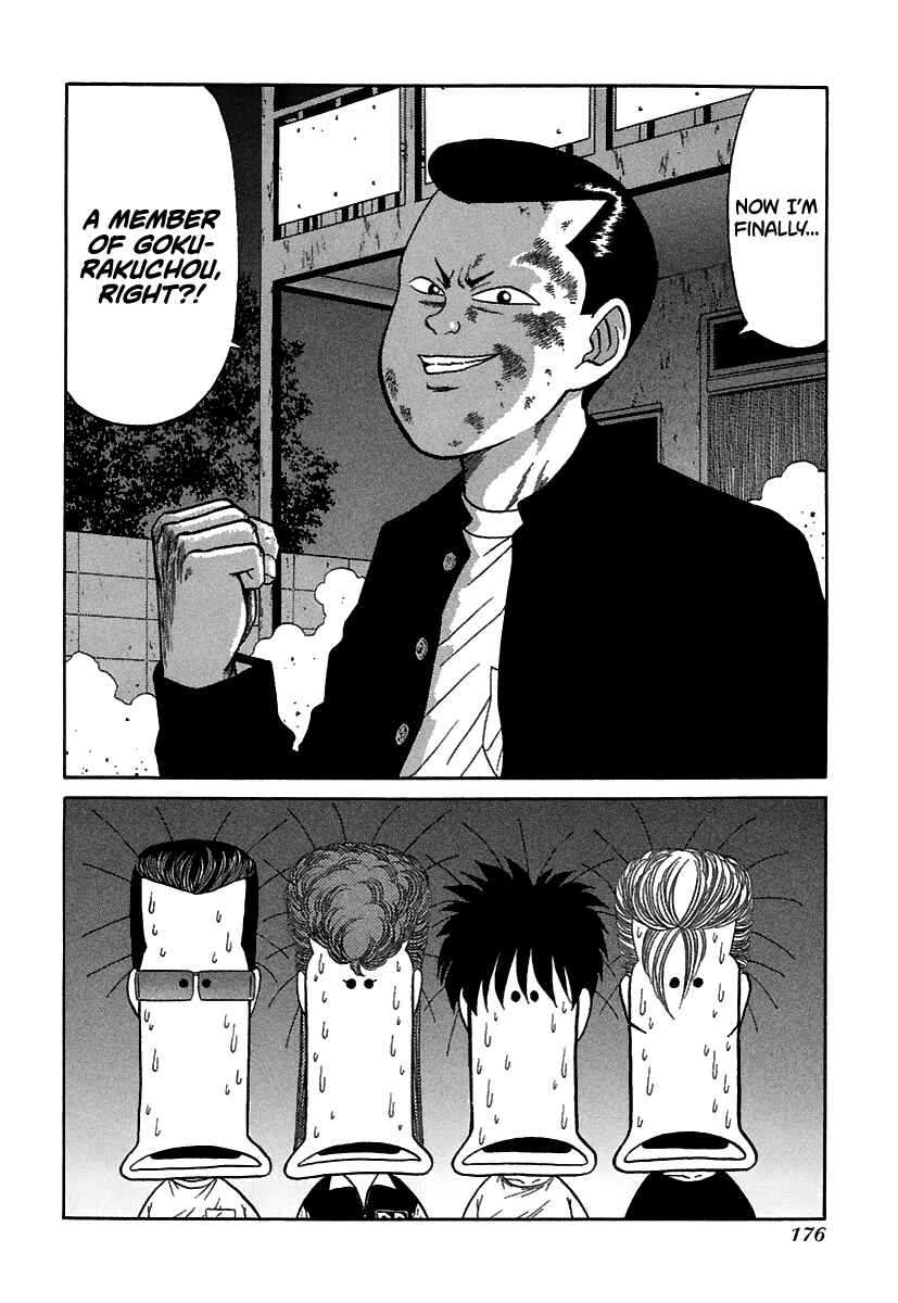 Page 25 Chapter 67 BADBOYS