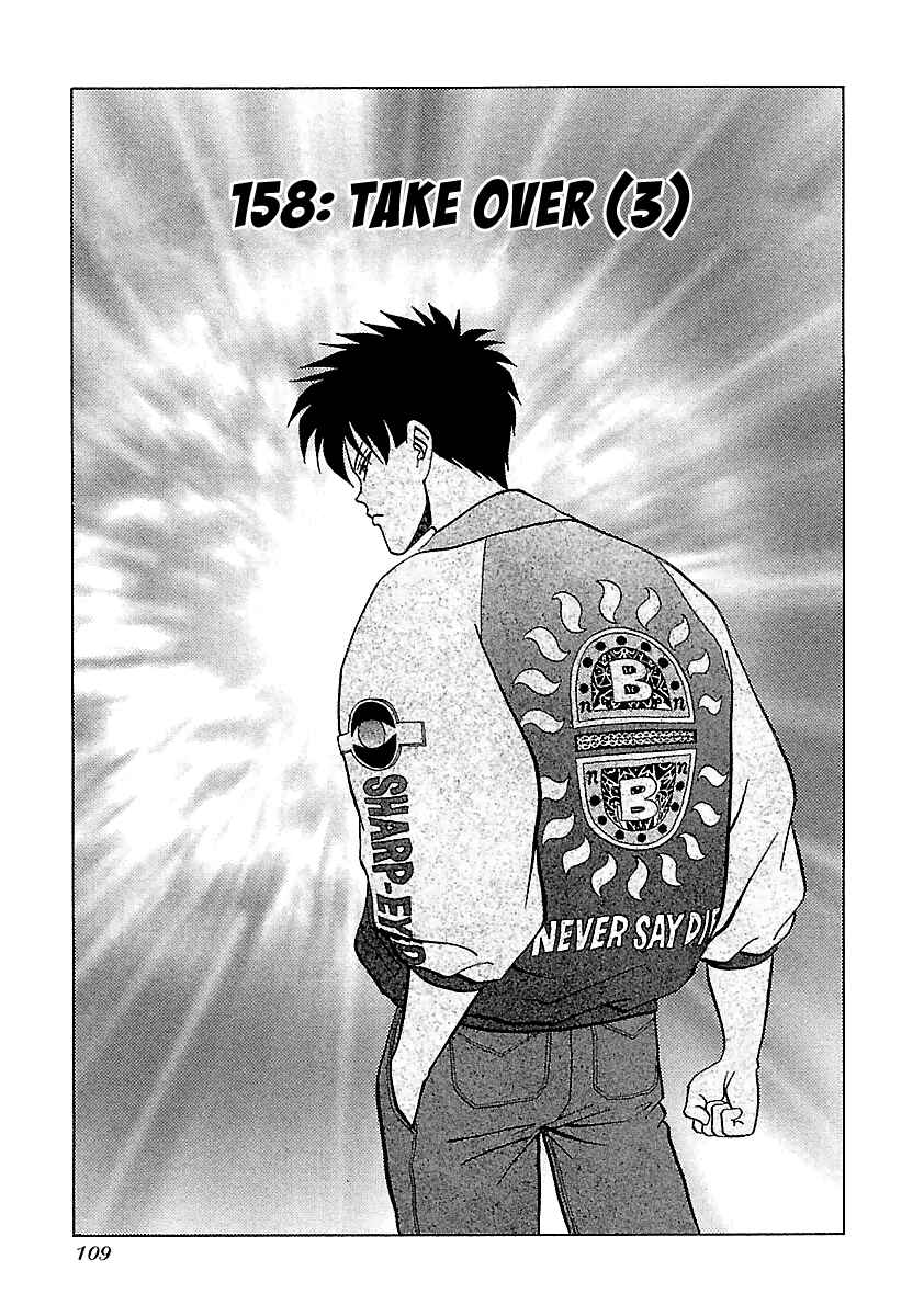 Page 2 Chapter 158 BADBOYS