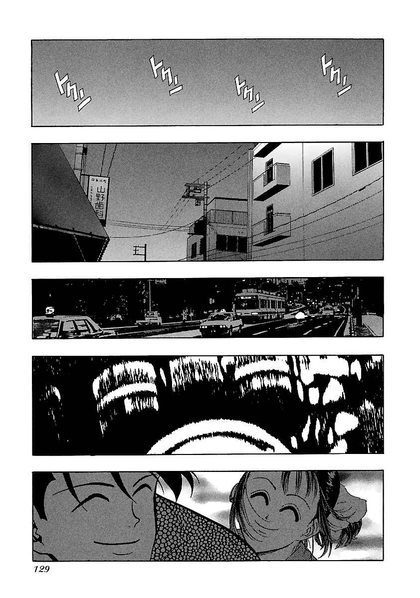 Page 22 Chapter 158 BADBOYS