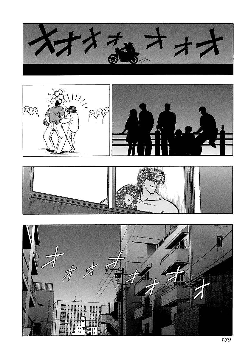 Page 23 Chapter 158 BADBOYS