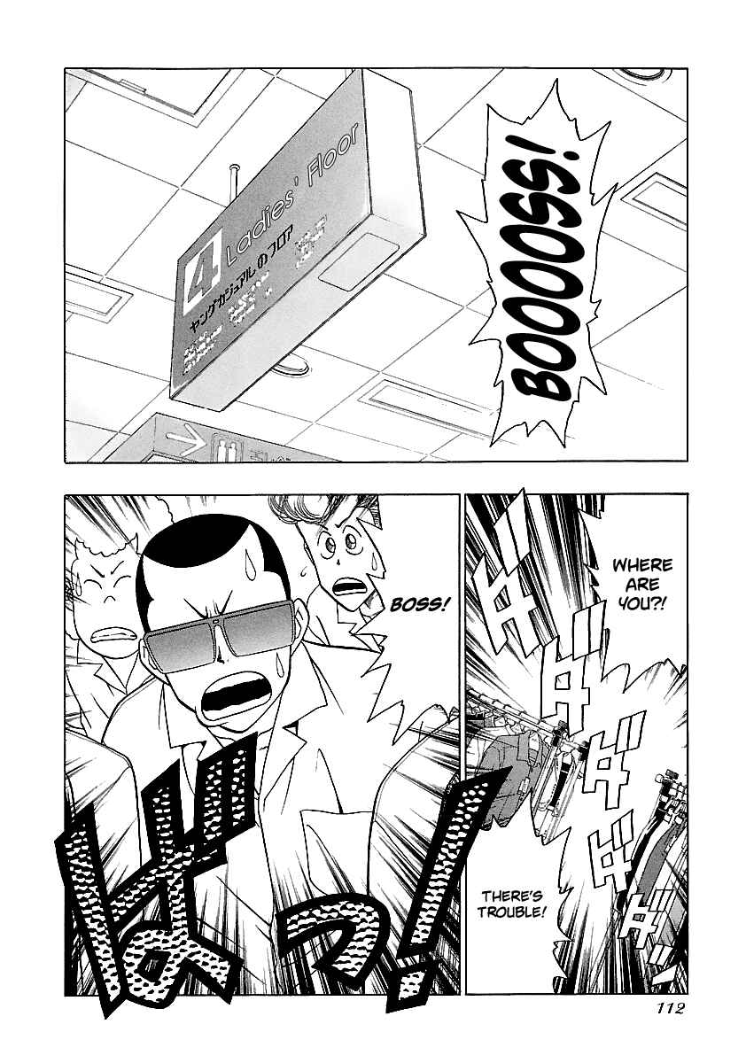 Page 5 Chapter 158 BADBOYS
