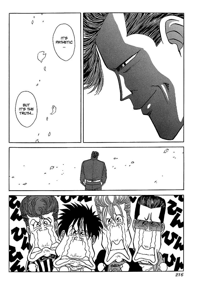 Page 19 Chapter 95 BADBOYS