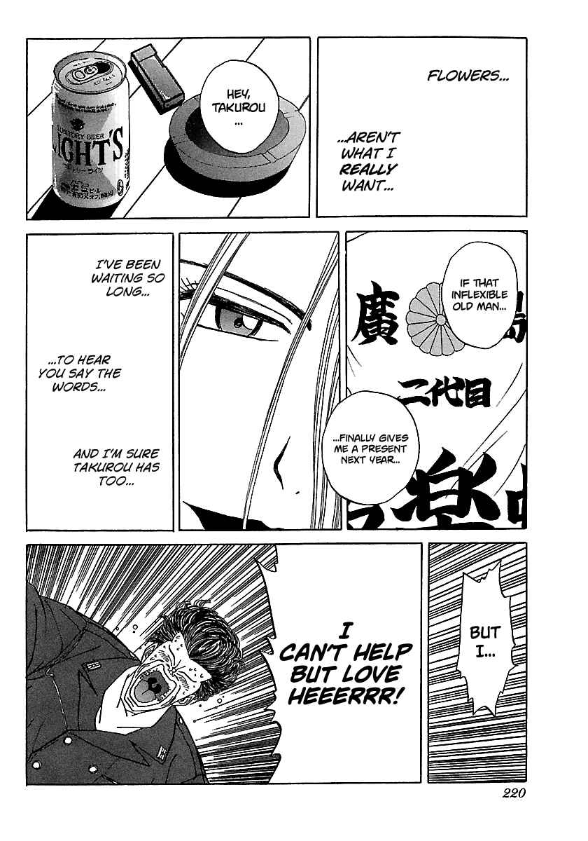 Page 23 Chapter 95 BADBOYS