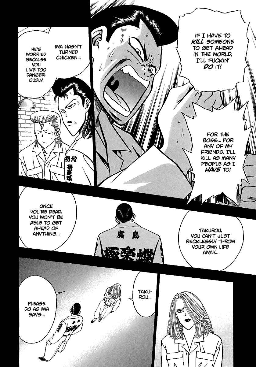 Page 11 Chapter 164 BADBOYS