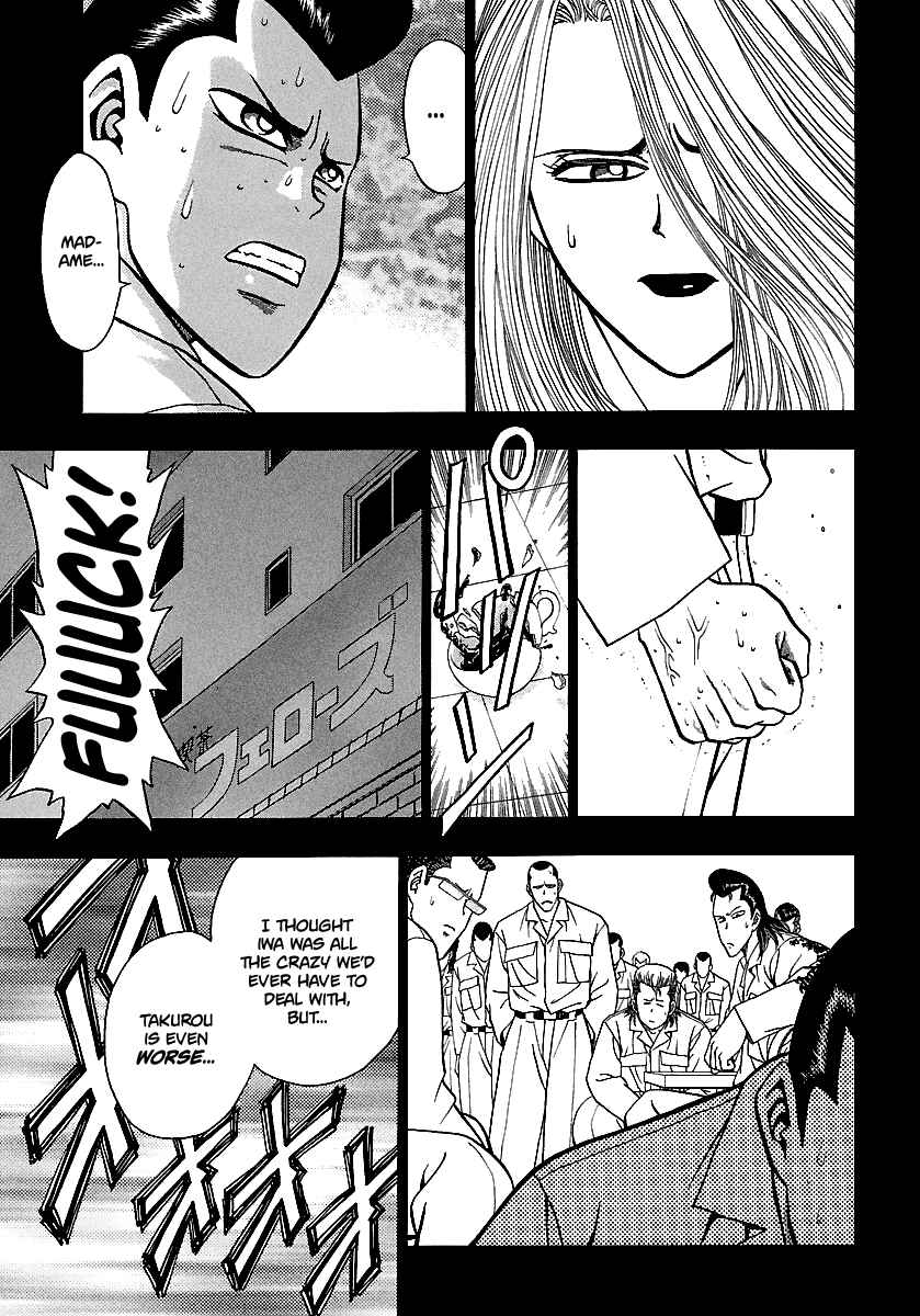 Page 12 Chapter 164 BADBOYS