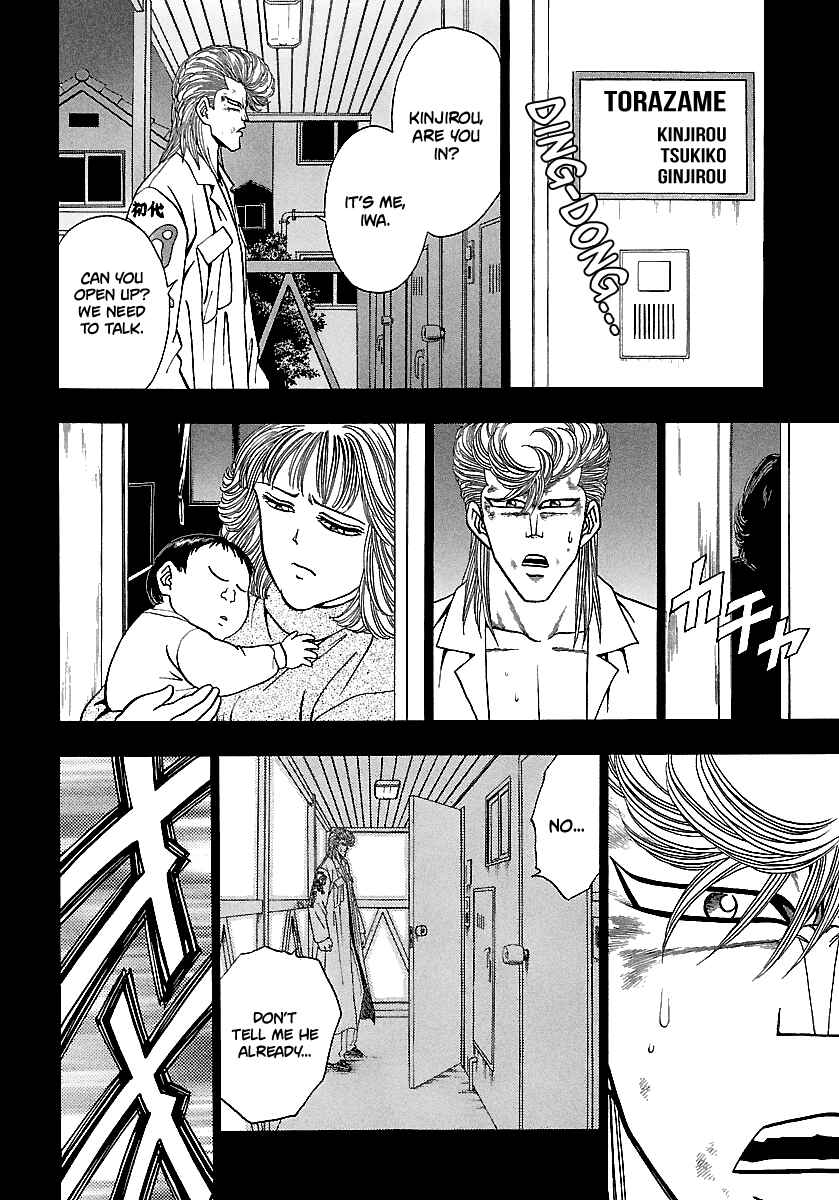 Page 13 Chapter 164 BADBOYS