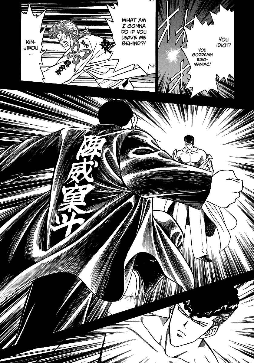 Page 23 Chapter 164 BADBOYS