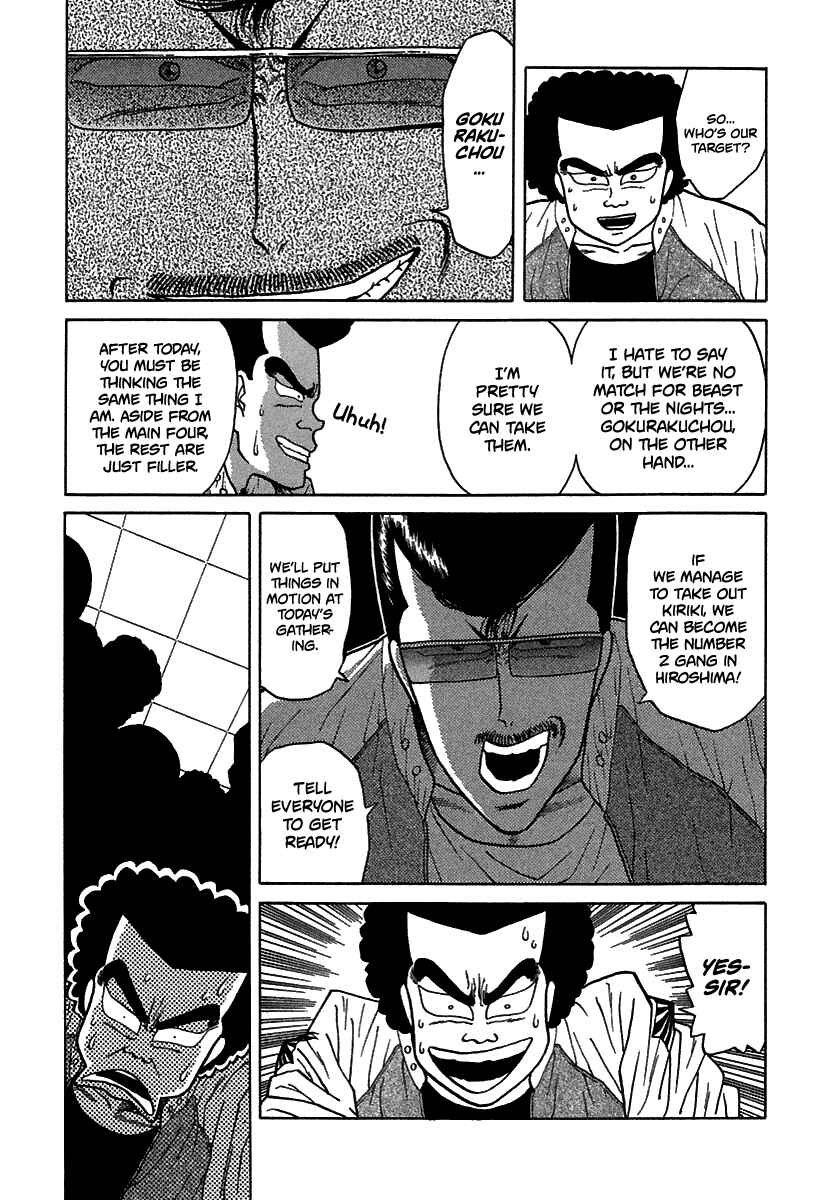 Page 17 Chapter 61 BADBOYS