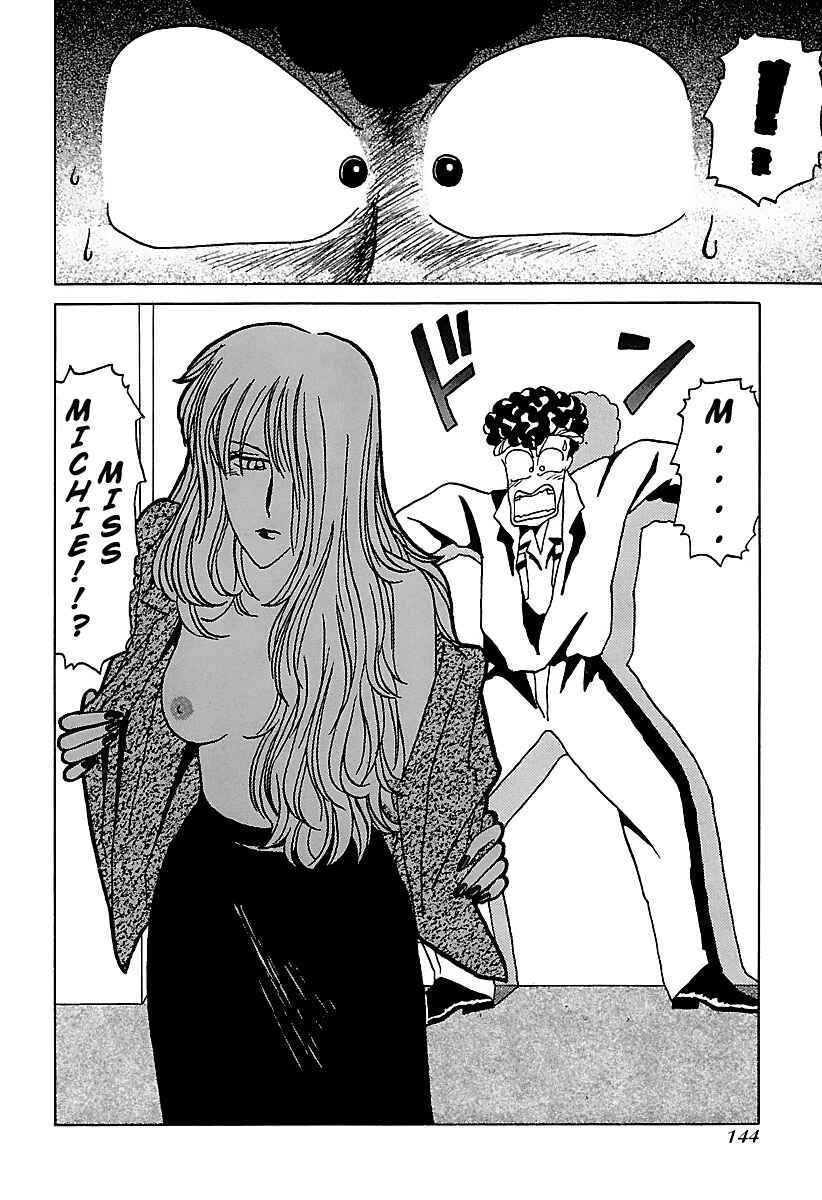 Page 20 Chapter 17 BADBOYS