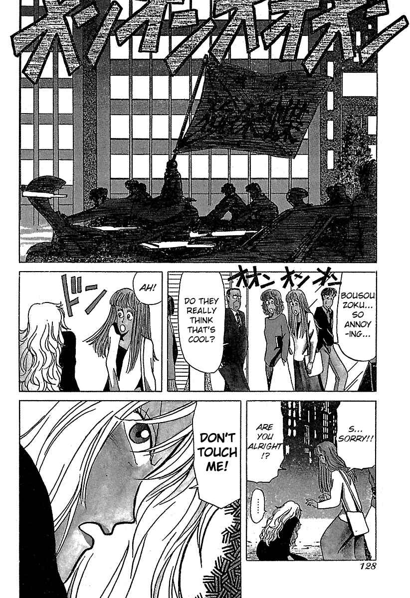 Page 4 Chapter 17 BADBOYS