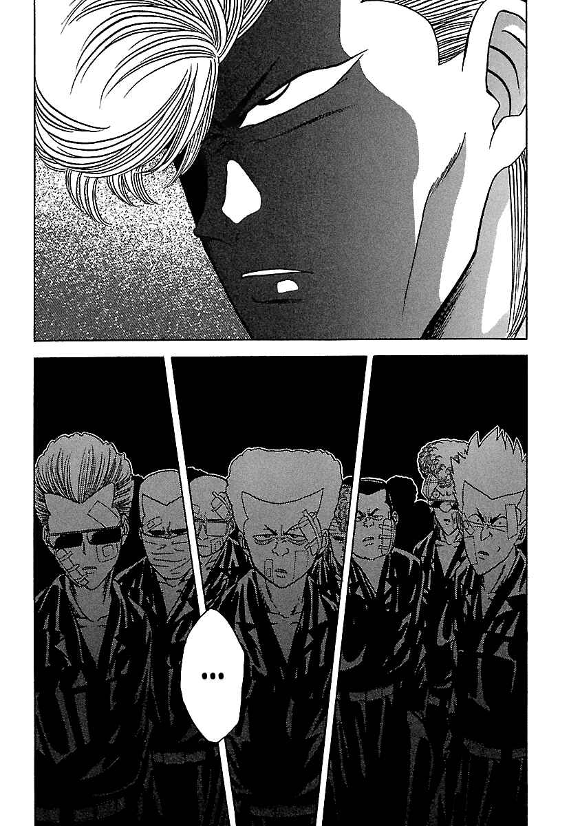 Page 21 Chapter 104 BADBOYS