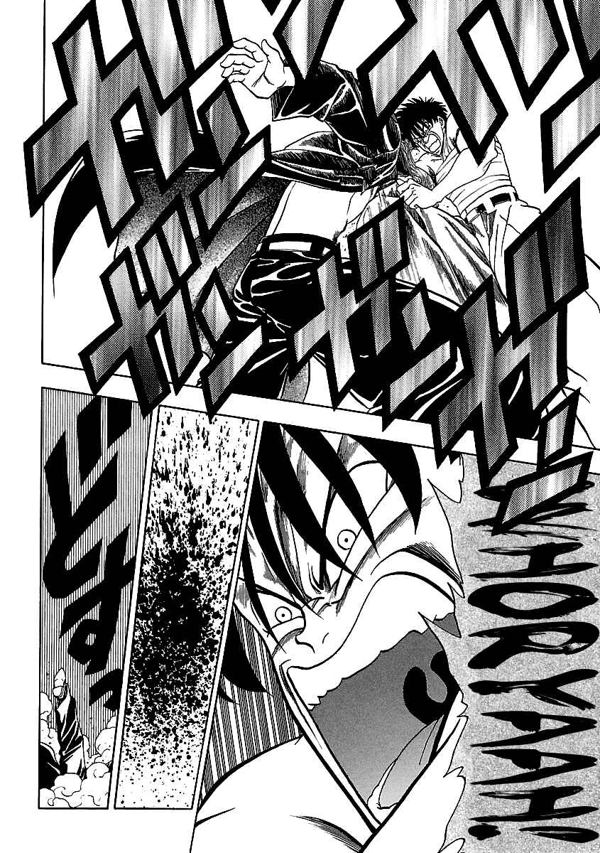 Page 12 Chapter 132 BADBOYS