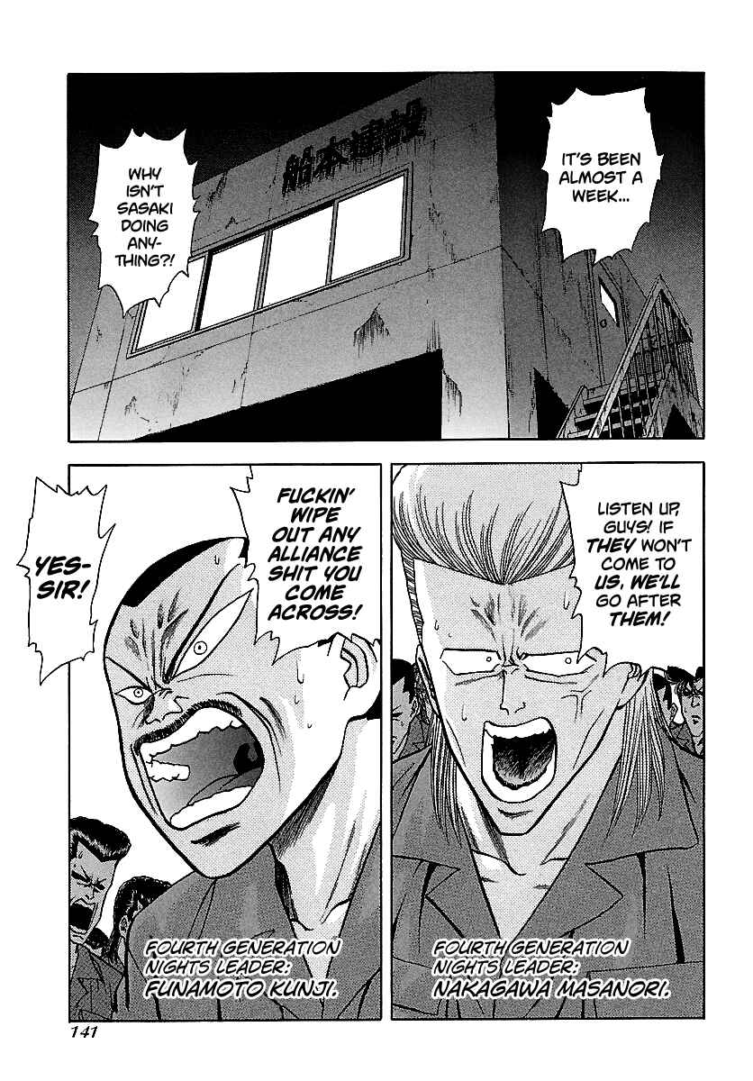 Page 14 Chapter 117 BADBOYS