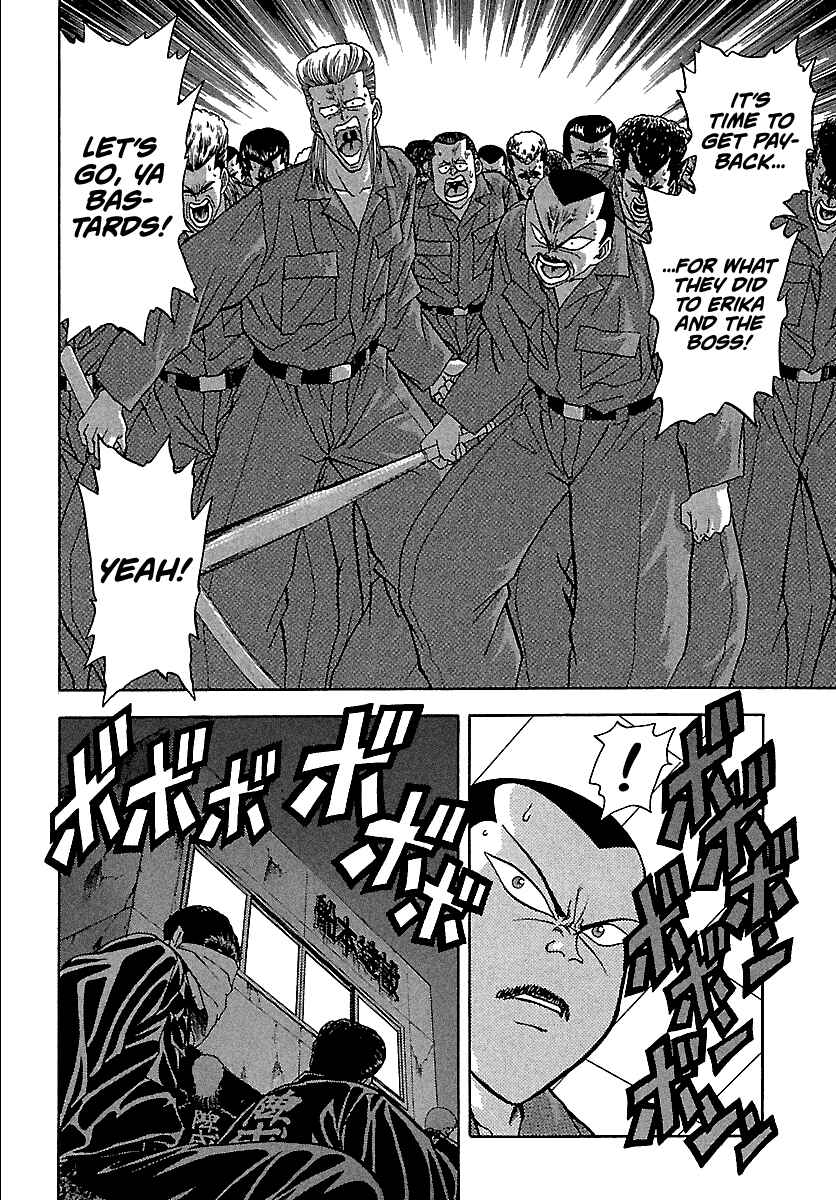 Page 15 Chapter 117 BADBOYS