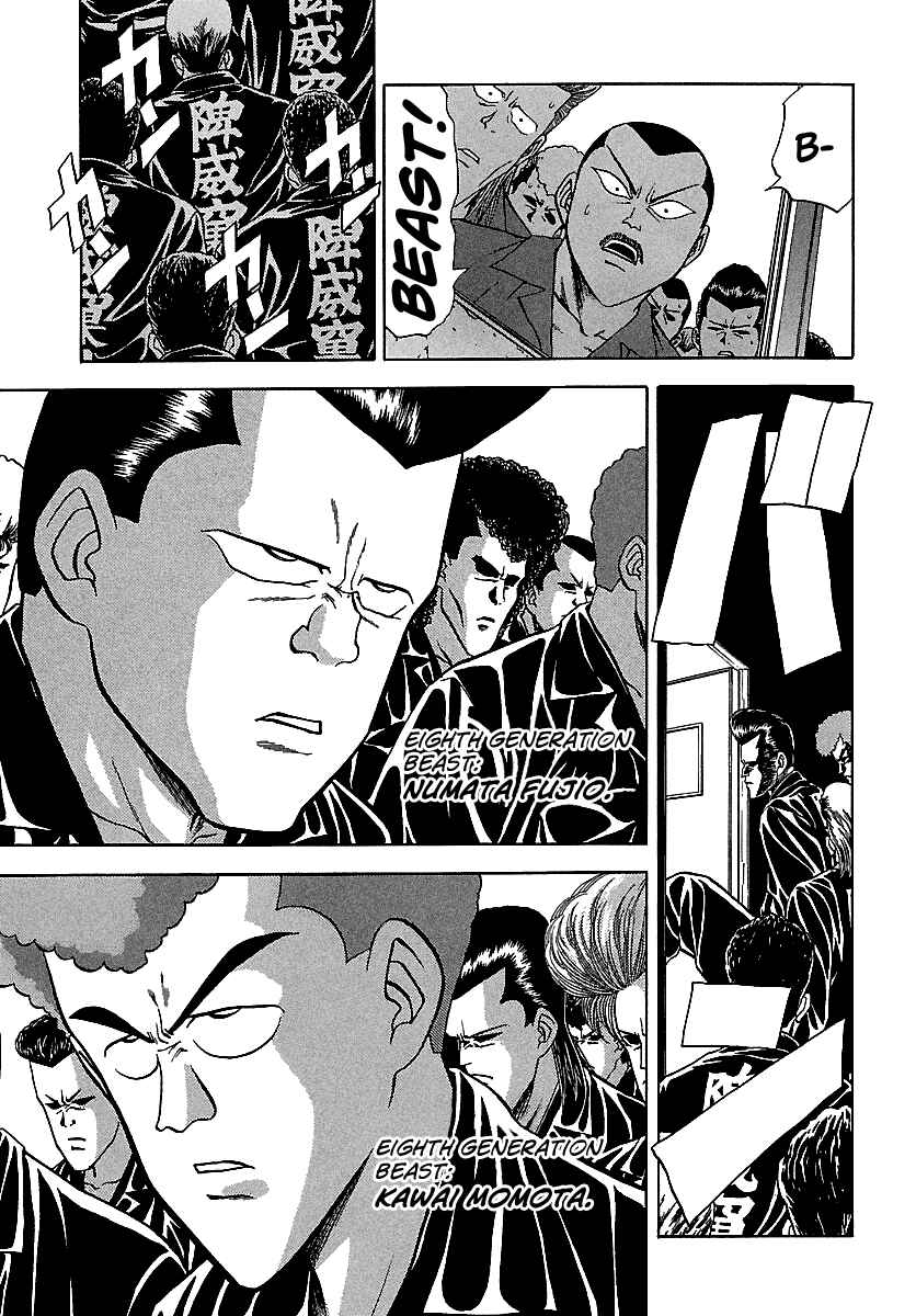 Page 16 Chapter 117 BADBOYS