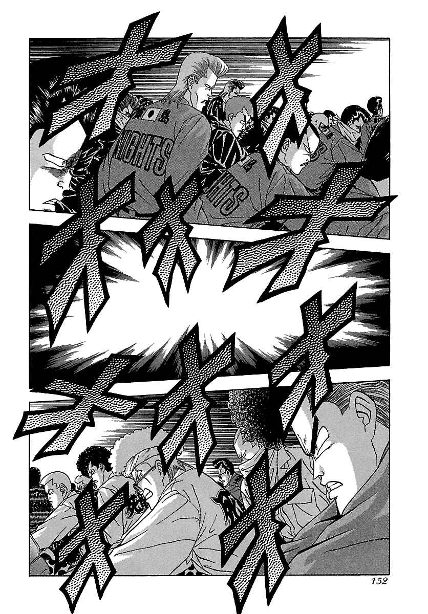 Page 25 Chapter 117 BADBOYS