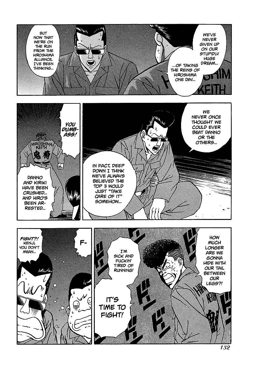 Page 5 Chapter 117 BADBOYS