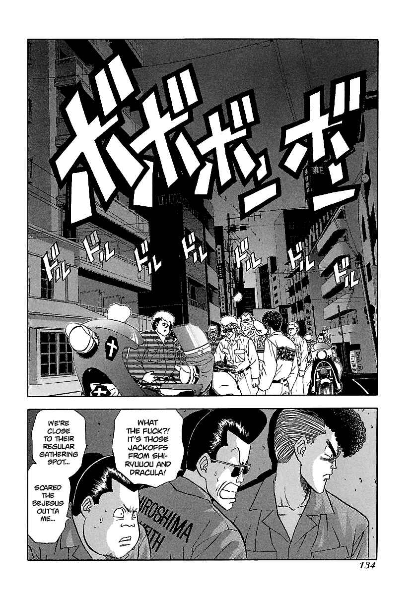 Page 7 Chapter 117 BADBOYS