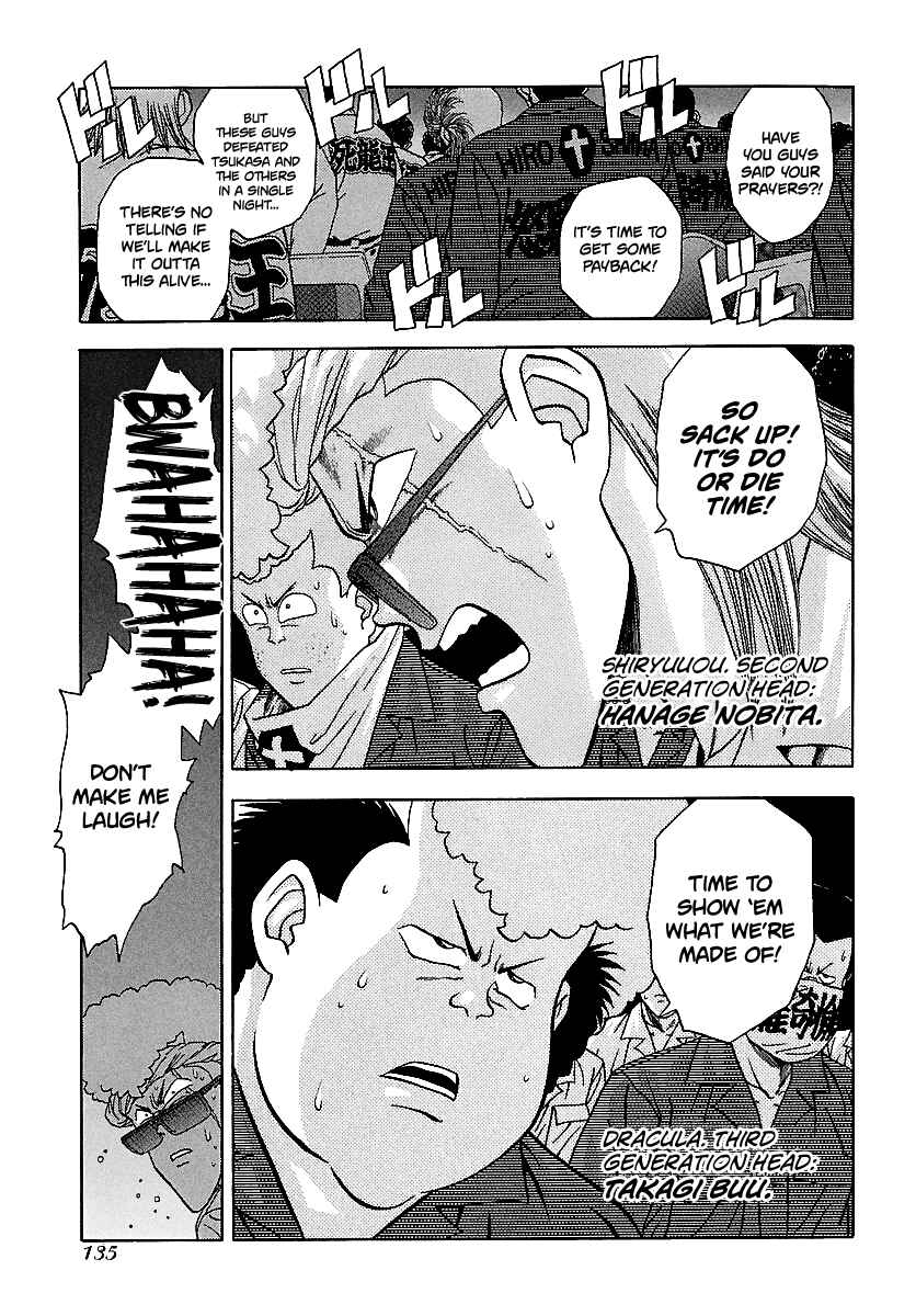 Page 8 Chapter 117 BADBOYS