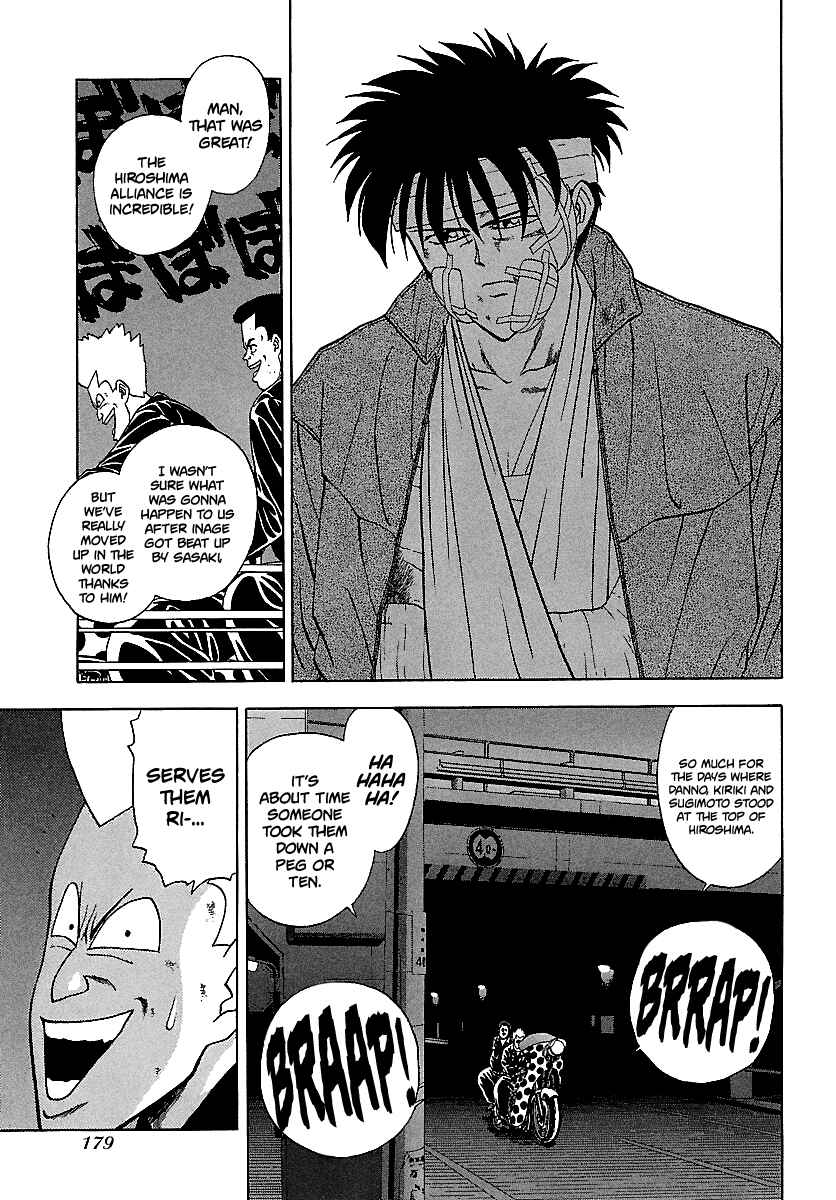 Page 4 Chapter 119 BADBOYS