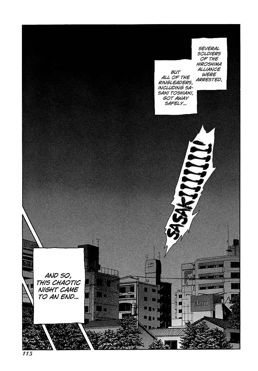 Page 12 Chapter 116 BADBOYS