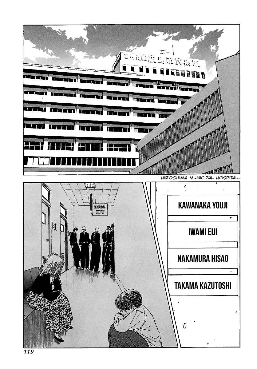 Page 15 Chapter 116 BADBOYS