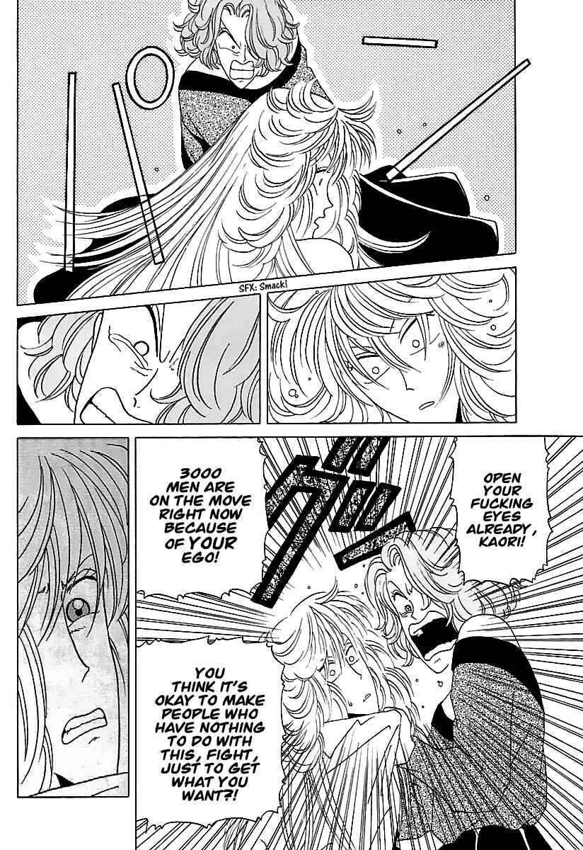 Page 15 Chapter 27 BADBOYS
