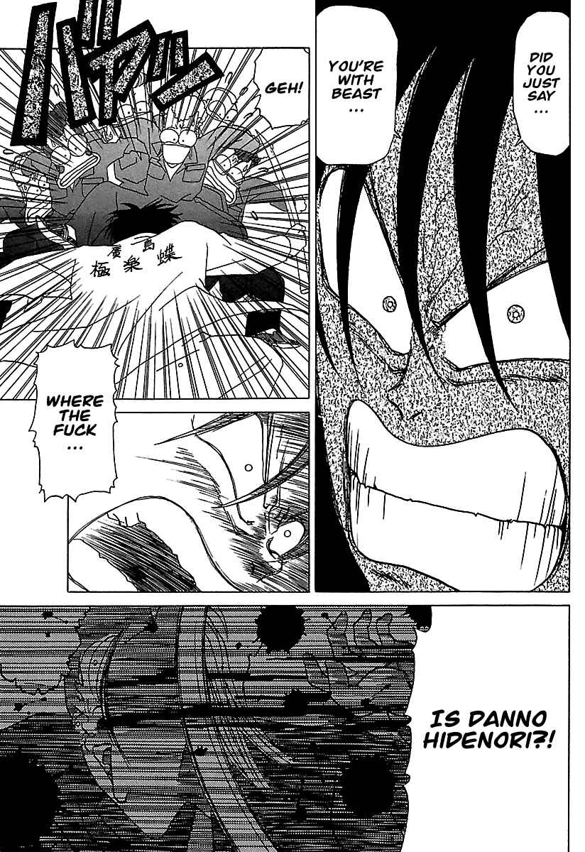 Page 26 Chapter 27 BADBOYS