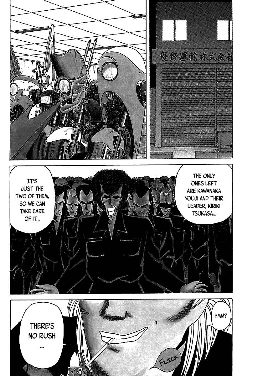 Page 7 Chapter 27 BADBOYS
