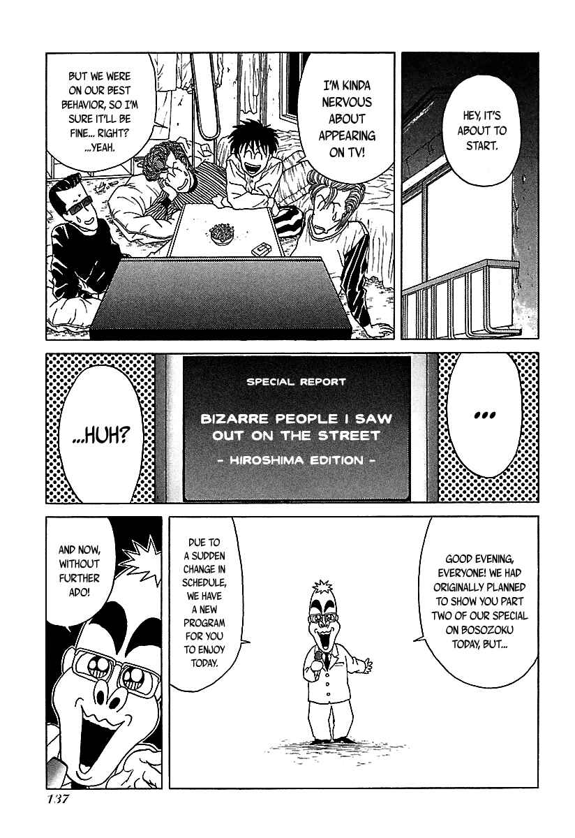 Page 24 Chapter 44 BADBOYS