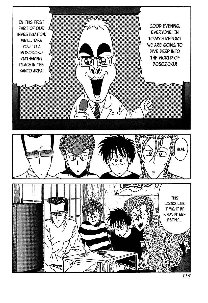 Page 3 Chapter 44 BADBOYS