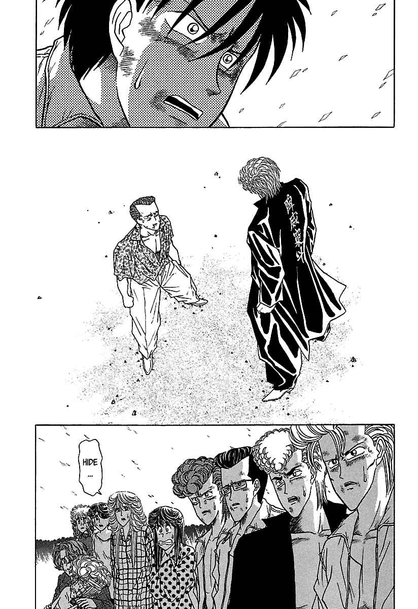 Page 13 Chapter 43 BADBOYS