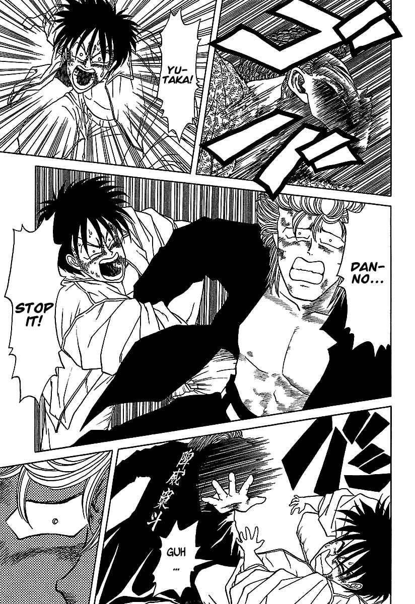 Page 15 Chapter 43 BADBOYS