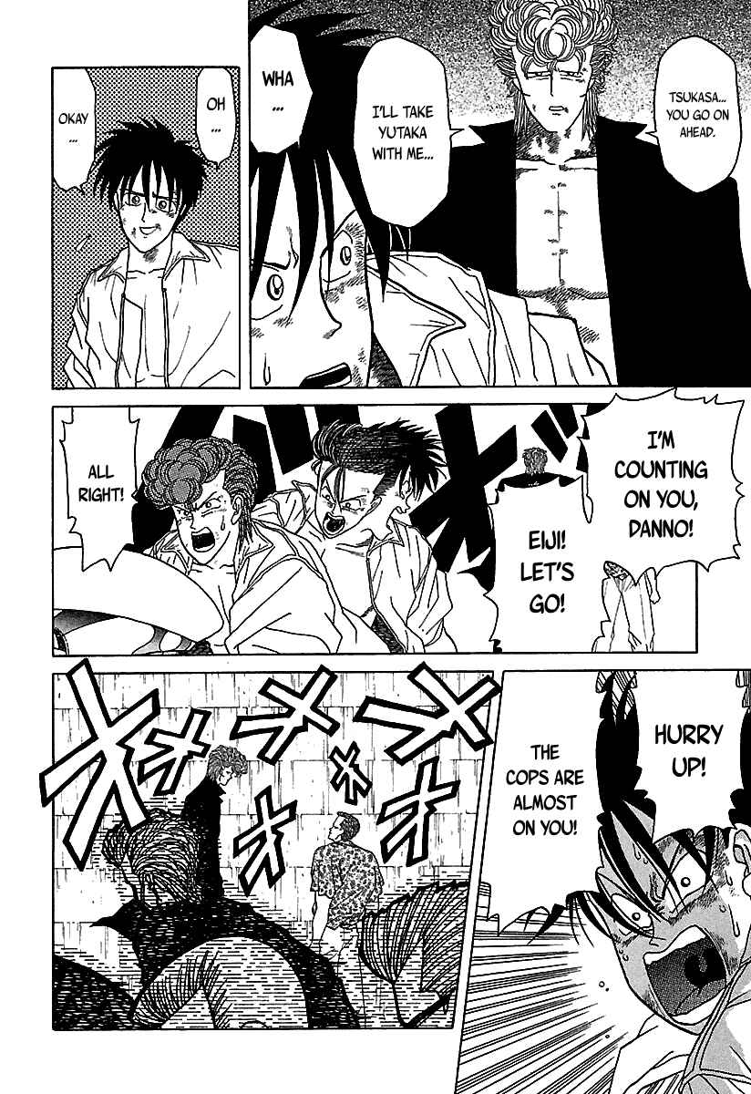 Page 28 Chapter 43 BADBOYS