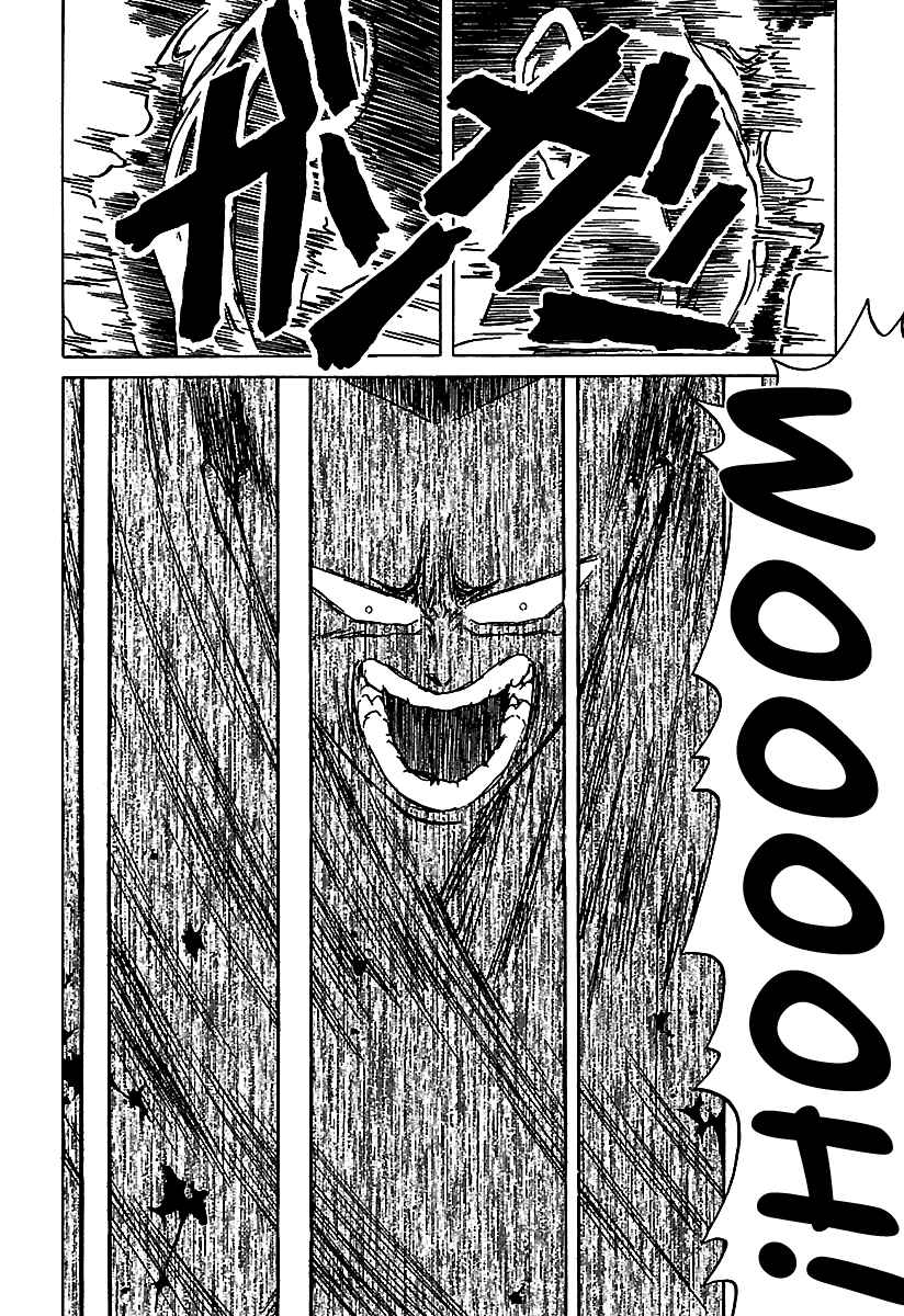 Page 7 Chapter 43 BADBOYS