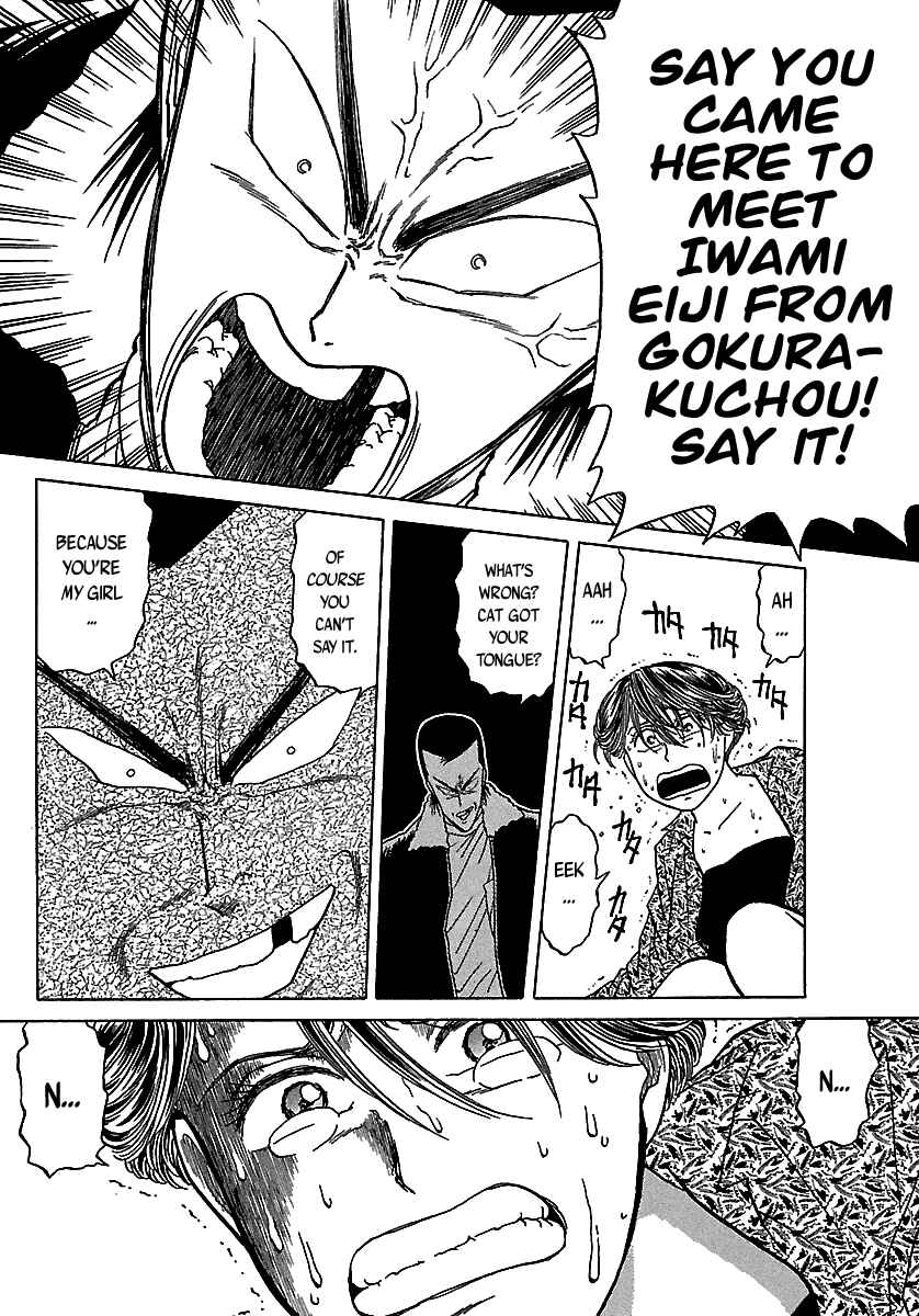 Page 17 Chapter 51 BADBOYS