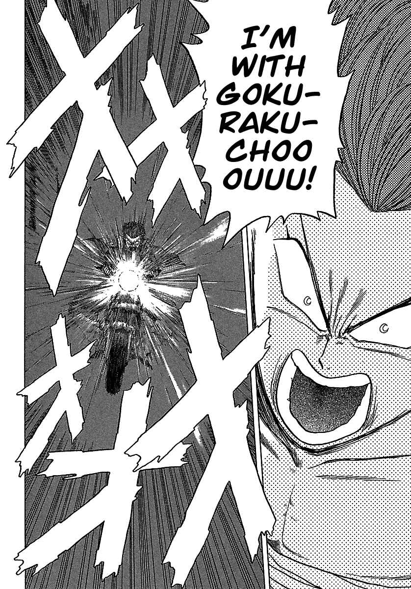 Page 19 Chapter 51 BADBOYS