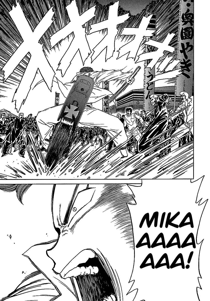 Page 20 Chapter 51 BADBOYS