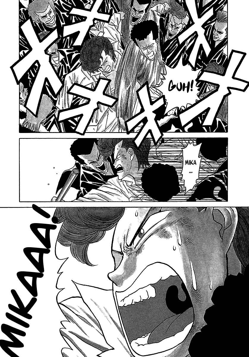 Page 29 Chapter 51 BADBOYS