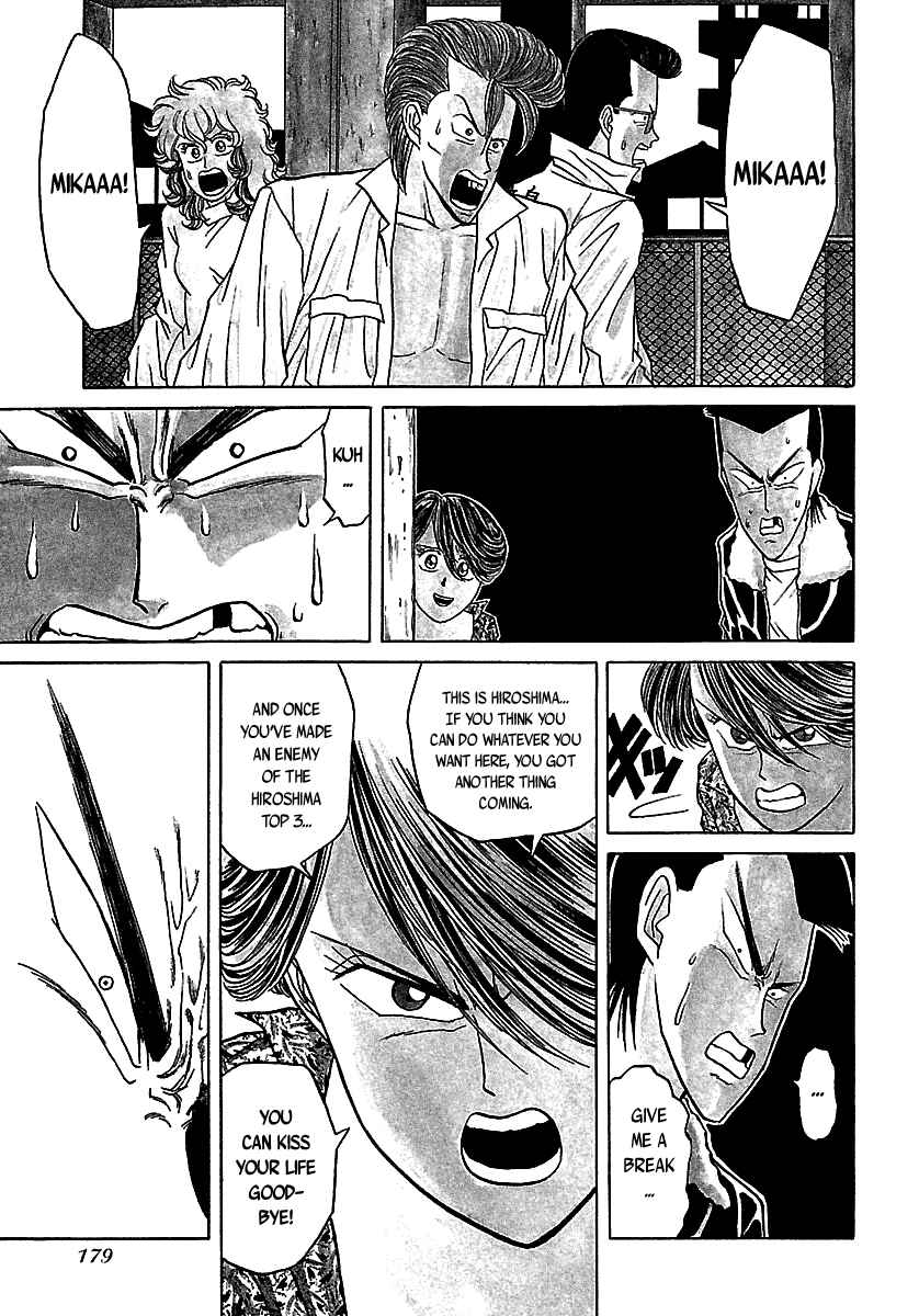 Page 30 Chapter 51 BADBOYS