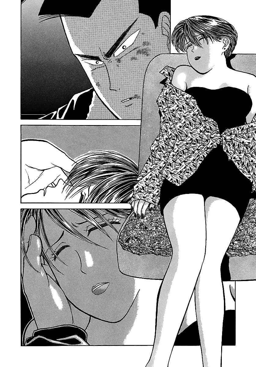 Page 39 Chapter 51 BADBOYS