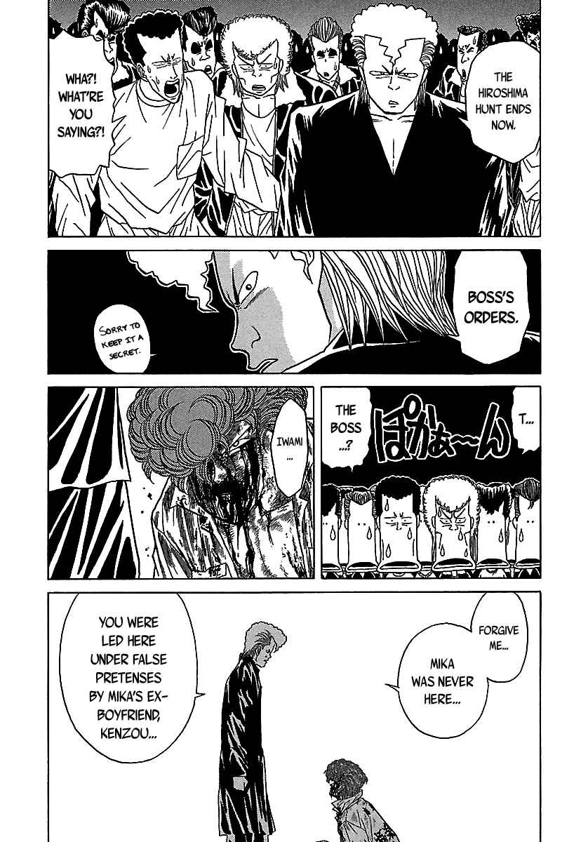 Page 47 Chapter 51 BADBOYS