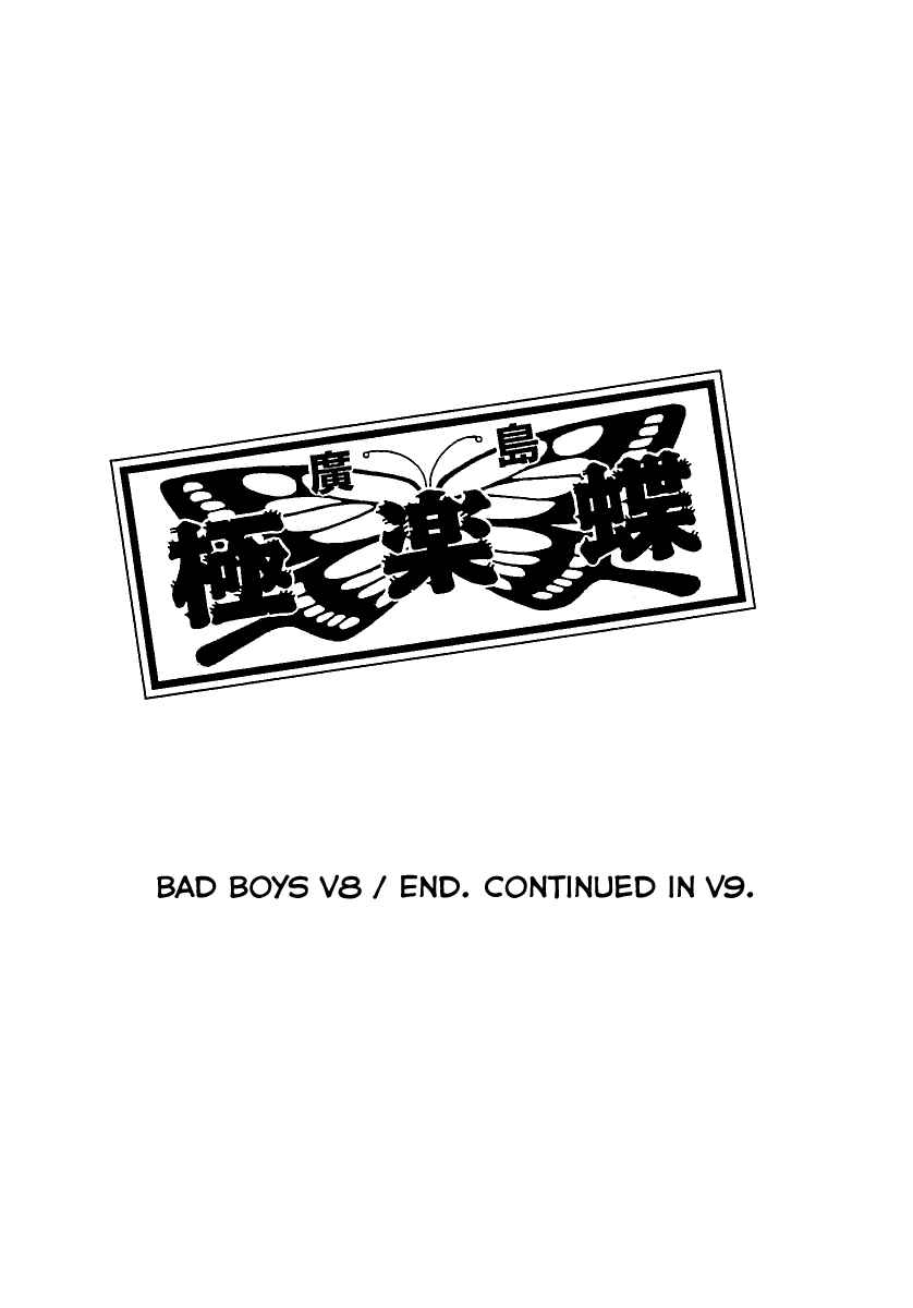 Page 74 Chapter 51 BADBOYS