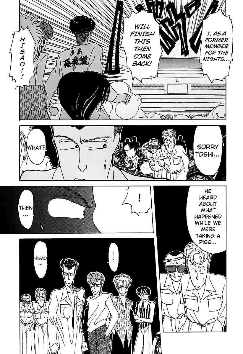 Page 3 Chapter 10 BADBOYS