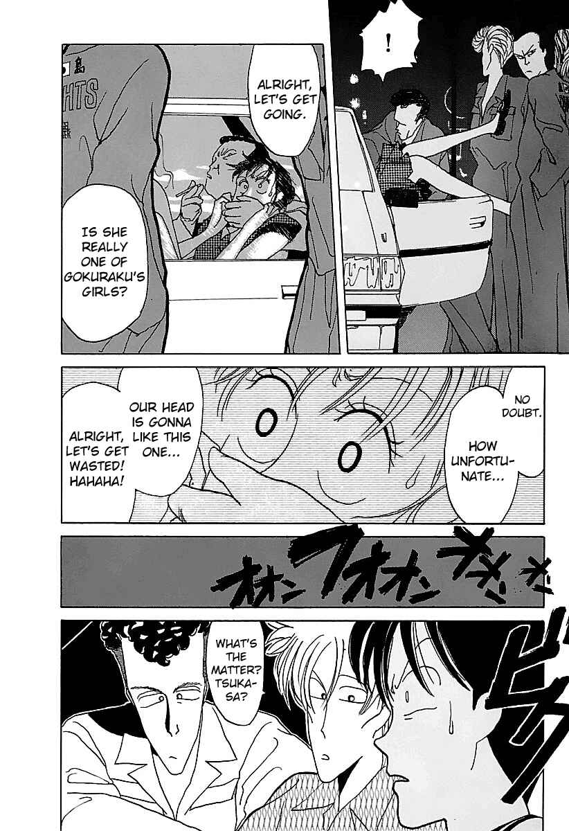 Page 6 Chapter 10 BADBOYS