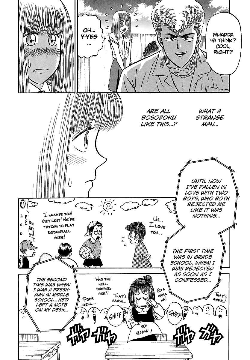 Page 14 Chapter 99 BADBOYS
