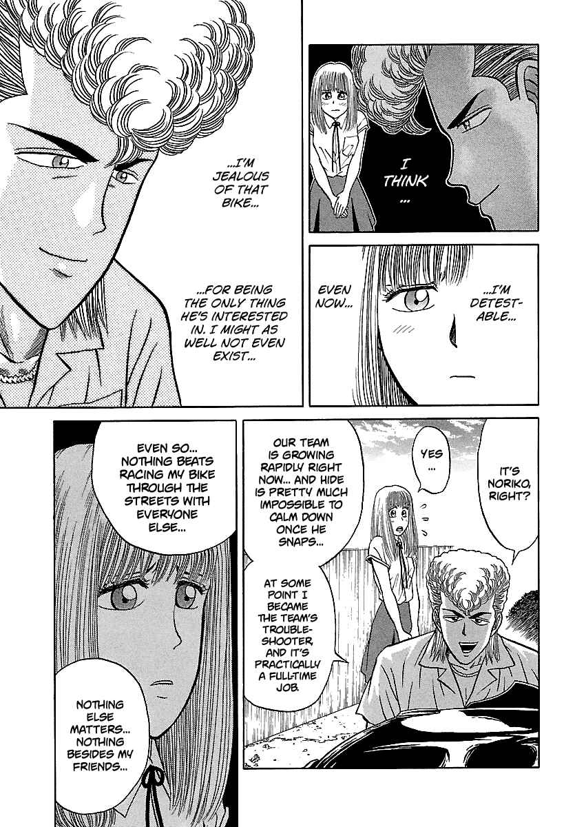 Page 15 Chapter 99 BADBOYS